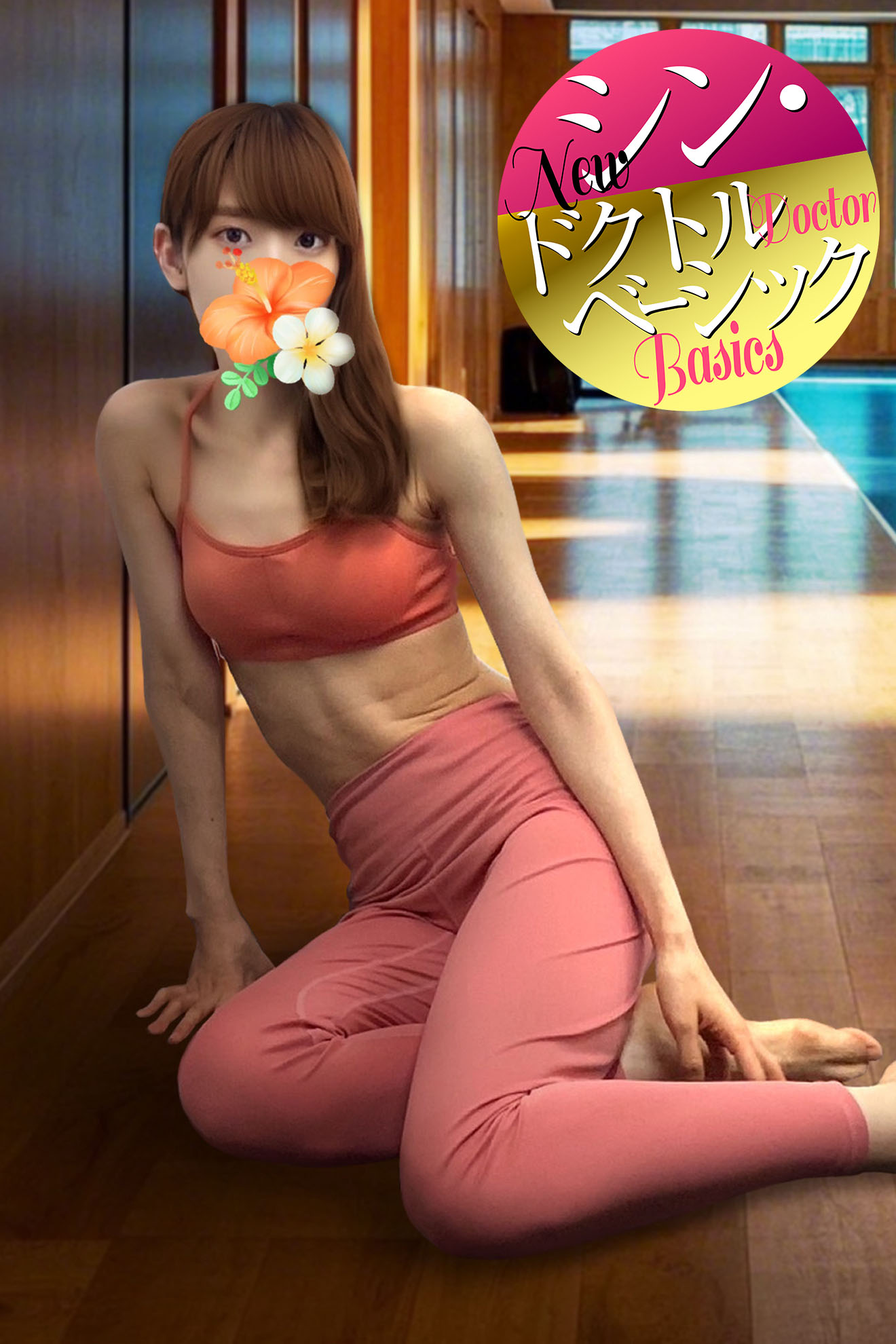 畑のん 