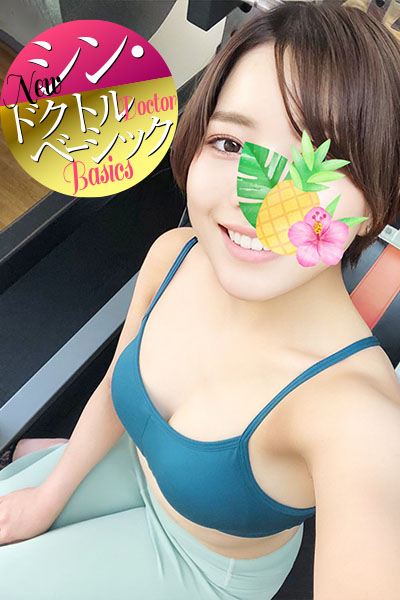 斉藤みお 