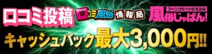 【最大5,000円引き】なんとなんとー！！！簡単！？